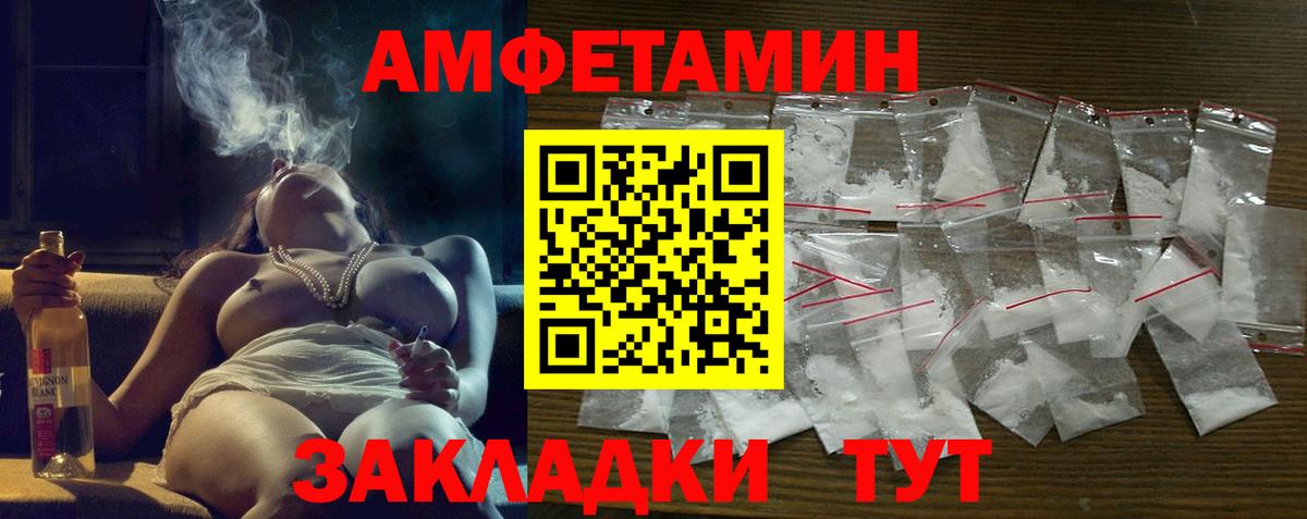 АМФ  АМФ  Лесозаводск  АМФ Розовый  Вход с VPN 