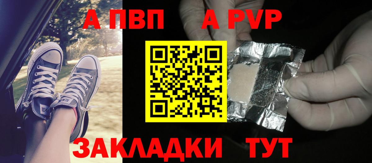 Метадон Лесозаводск