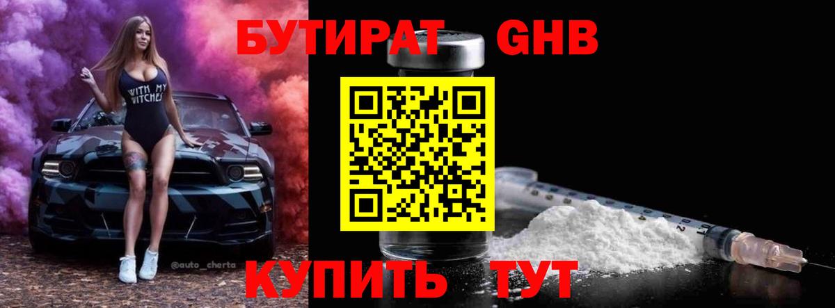 MDMA  Cocaine  Вход с VPN  Меф МЯУ МЯУ  Лесозаводск  Меф   Канабис  ЭКСТАЗИ 