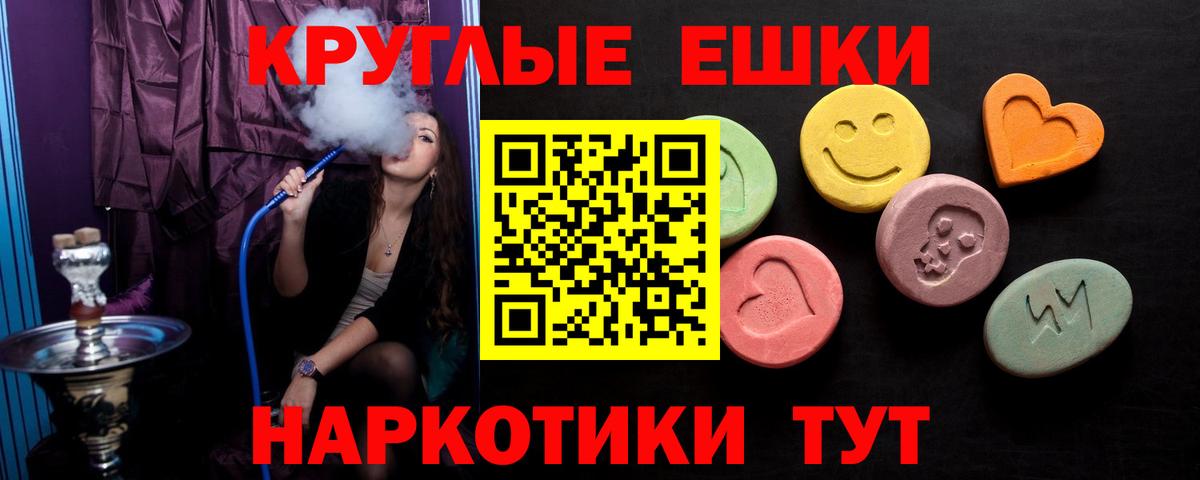 ЭКСТАЗИ Cube  ЭКСТАЗИ  Вход с VPN  дарк нет как зайти  ЭКСТАЗИ 250 мг  Лесозаводск 