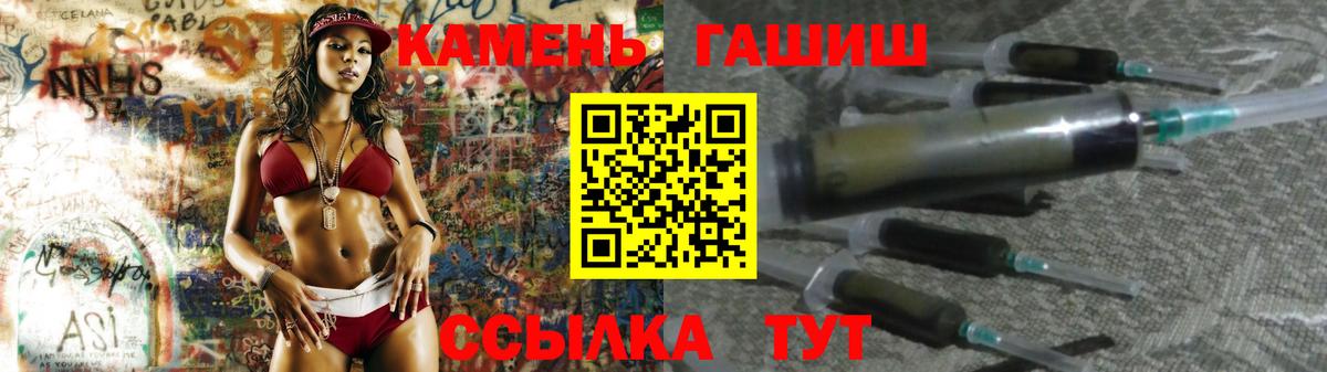ГАШИШ 40% ТГК  ГАШ AMNESIA HAZE  Лесозаводск  Вход с VPN 