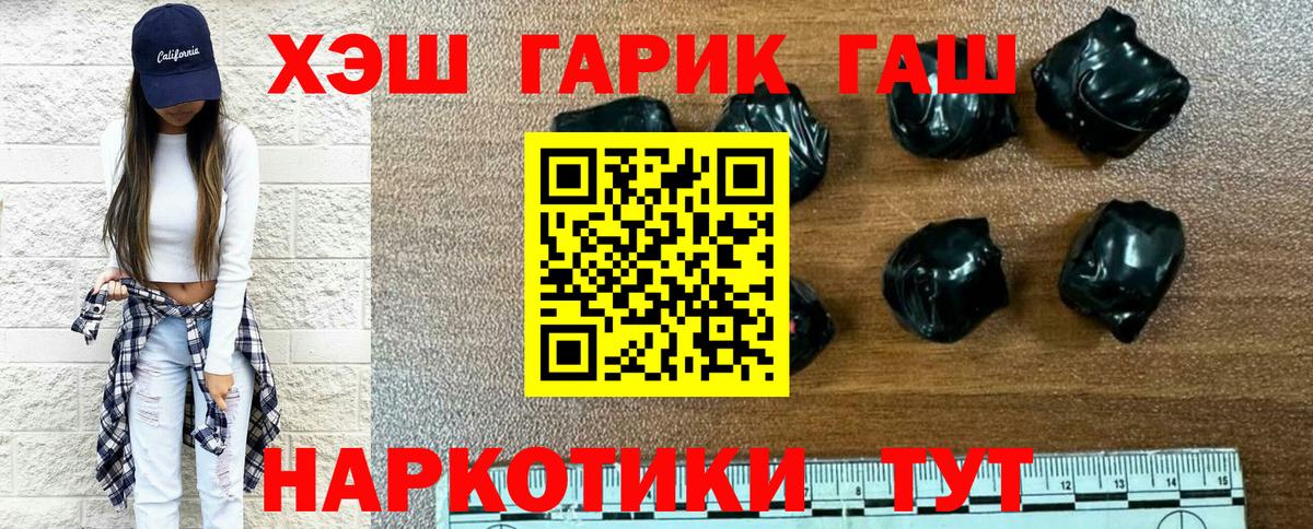 Гашиш Изолятор Лесозаводск