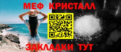 тгк Изобильный