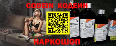бутират Канаш