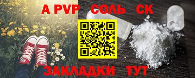 дживик Ирбит