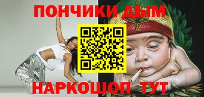 бутират Канаш