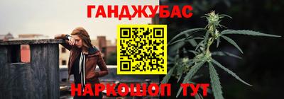 метамфетамин Ипатово