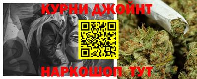 прущая мука Камышлов