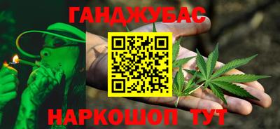 бутират Канаш