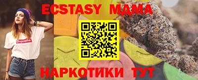 метамфетамин Ипатово