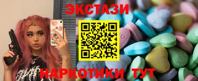 тгк Изобильный