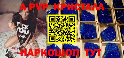дживик Ирбит