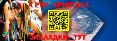 бутират Канаш