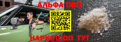 метамфетамин Ипатово