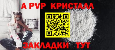 метамфетамин Ипатово