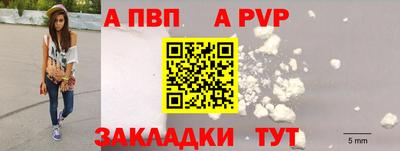 дживик Ирбит