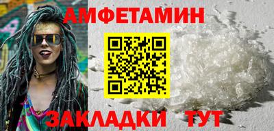 метамфетамин Ипатово