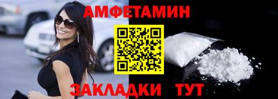 прущая мука Камышлов