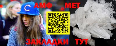 метамфетамин Ипатово