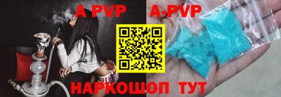 бутират Канаш