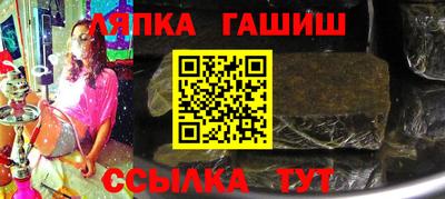 бутират Канаш