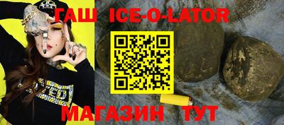бутират Канаш