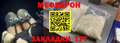 прущая мука Камышлов
