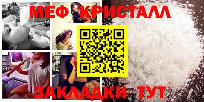 метамфетамин Ипатово