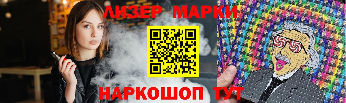 LSD-25 экстази кислота  гидра ссылка  Лесозаводск  Вход с VPN  LSD-25 экстази кислота 