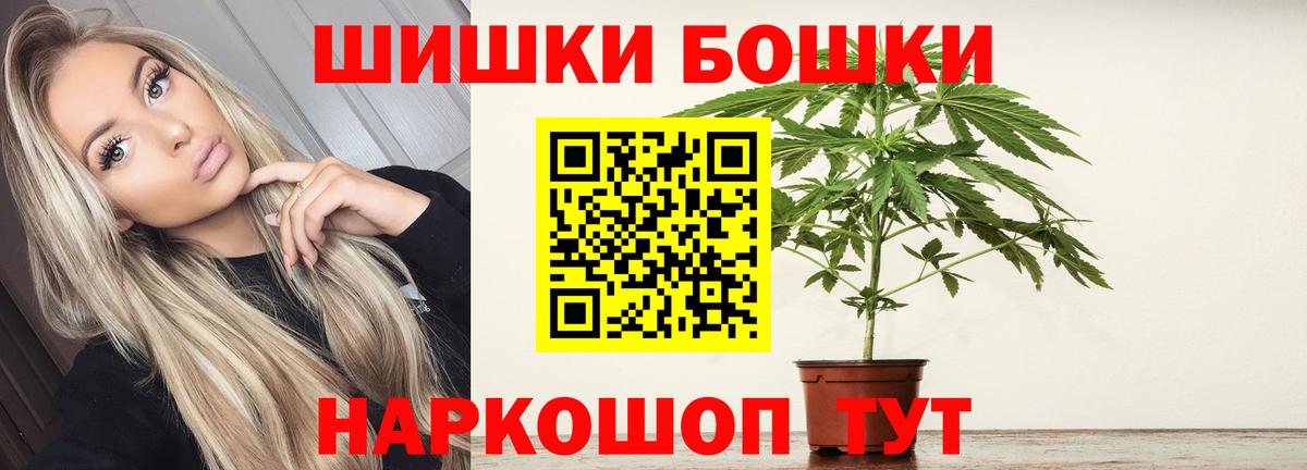 Канабис THC 21% Лесозаводск