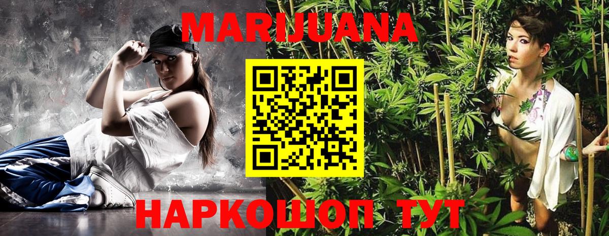 Бошки марихуана семена  Вход с VPN  Лесозаводск  Шишки марихуана Bruce Banner  МАРИХУАНА AK-47 